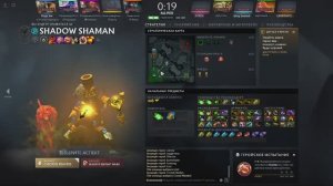 Выбираемся со дна DOTA 2. Шаман