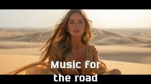 Музыка в дорогу / Музыка, чтобы хорошо провести время в дороге / Душевная музыка 2024 [Vol.242]