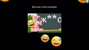 Какой буквы не хватает?😂🤣😁