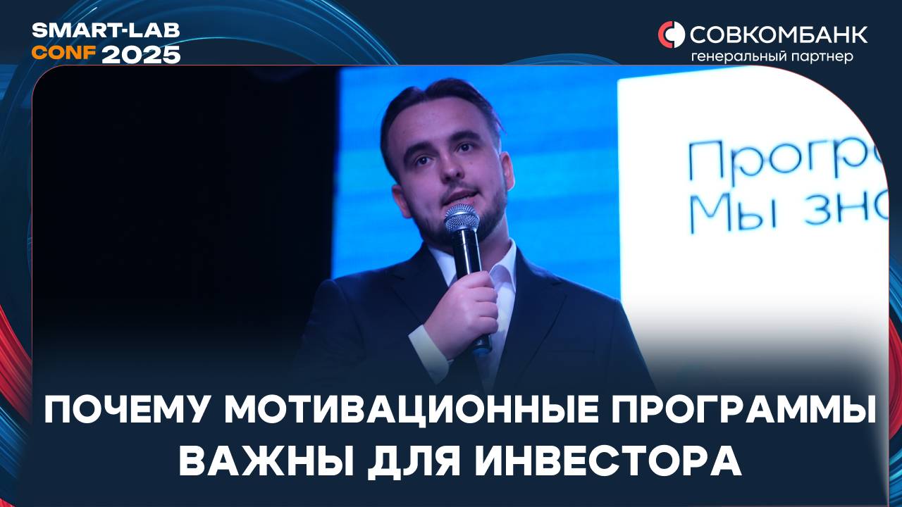 Как мотивировать сотрудников и зарабатывать на этом: стратегии от Market Power