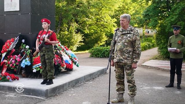 День памяти и скорби