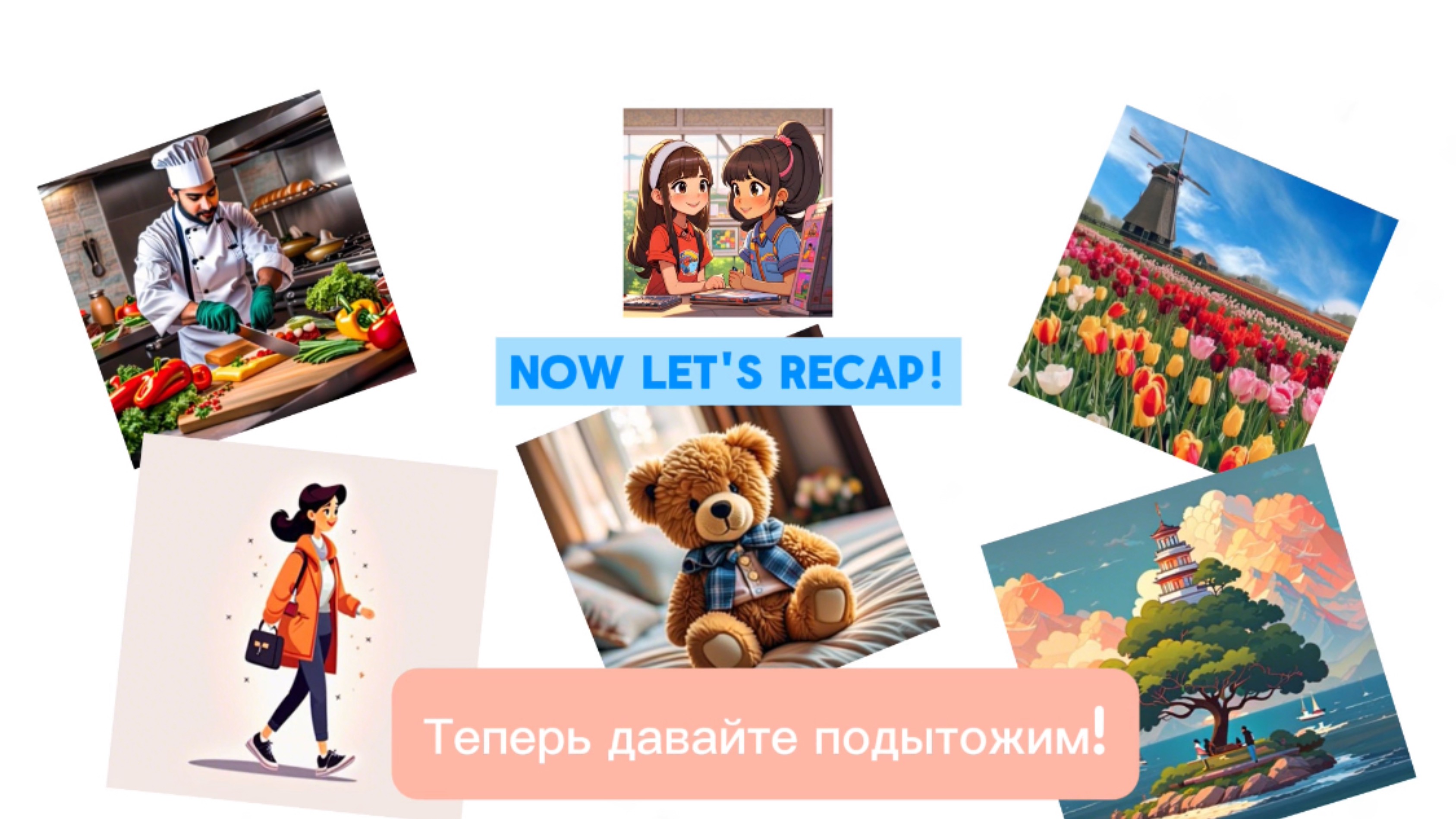 Английский язык. Запомните эти речевые обороты. #английский #english #английскийнаслух