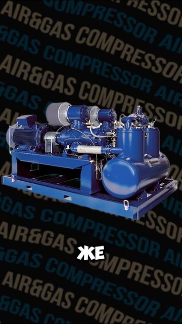 Какой тип компрессора лучше выбрать? смотреть онлайн