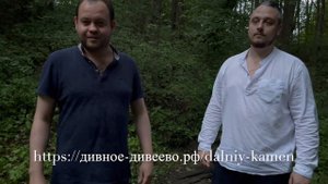 Отзыв о поездке на Серафимовы камни из Дивеево, август 2025
