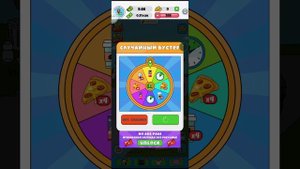 игра там где мы становимся блогерами