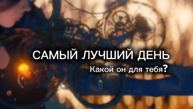 Как твоё состояние влияет на твой день?🪐#осознанность#квантовоемышление#состояние