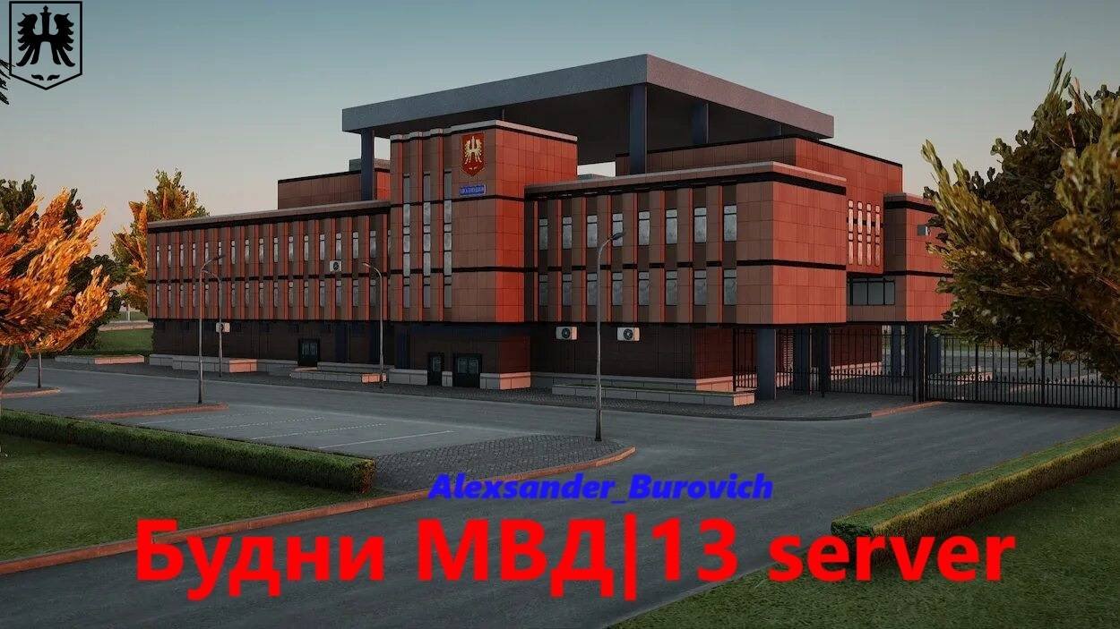 Повышение