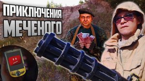 ПРИКЛЮЧЕНИЯ МЕЧЕНОГО-НОВИЧКА В ЗОНЕ (фильм пародия) - S.T.A.L.K.E.R.