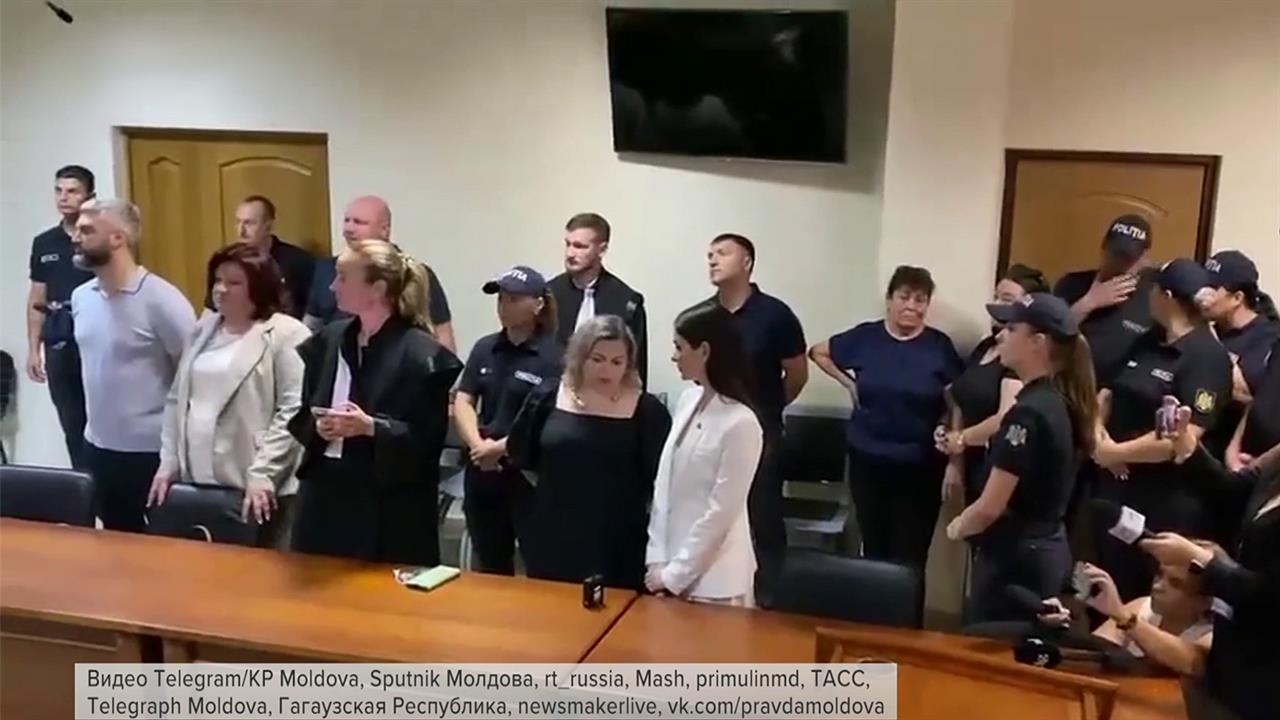 Суд Кишинева приговорил главу Гагаузии Евгению Гуцул к семи годам заключения