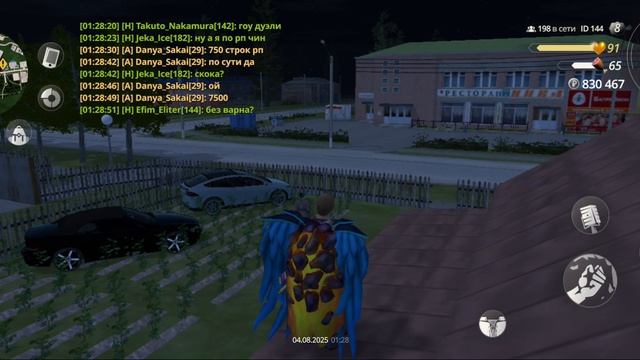 Screen_Recording_20250804_012654