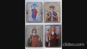 фото св Владимир Ольга Нина Сергий