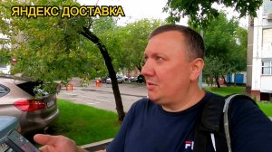 Яндекс Доставка / Развожу Магазины, Таскаю Пятишки / Чижик / Перекресток Яндекс ПРО / Курьер Москва