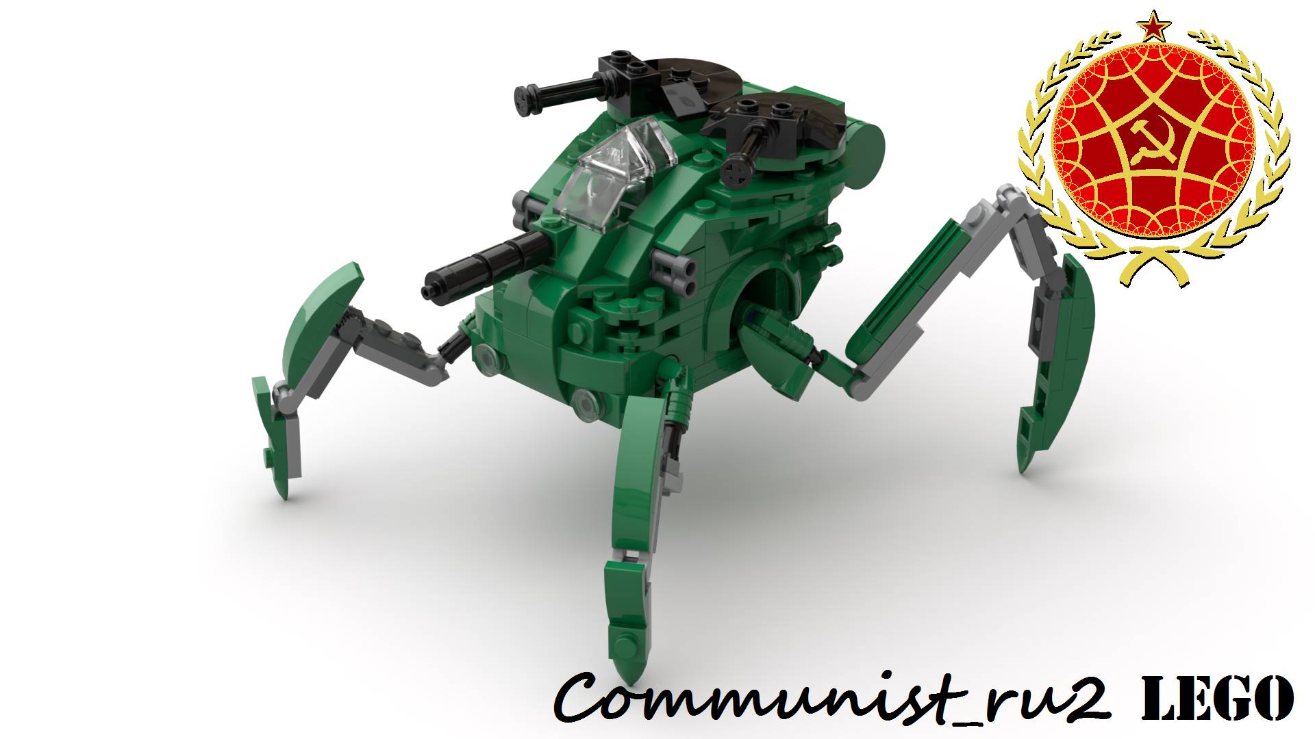 Шагоход "Серп" (Red alert 3) из ЛЕГО (инструкция по сборке) смотреть онлайн