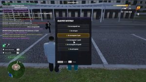 интимки для Геры