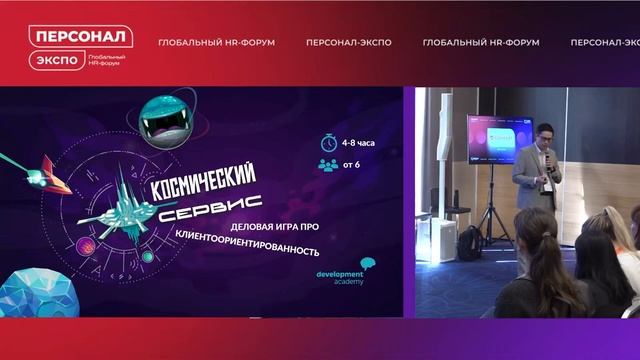 Константин Ким Development Academy: деловые игры в обучении и развитии: возможности риски кейсы