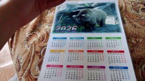 Классный календарь с тяньшаньским медведем на 2026 год. Очень интересный видос получился.