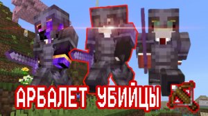 Выживание на анархии 7 || УБИЛИ ТОПЕРА?!
