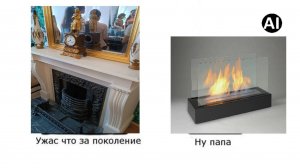 История камина (2). От ямы до экокамина