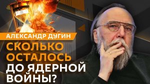 Александр Дугин. Посты Медведева и атомные подлодки США, встреча Путина и Лукашенко на Валааме