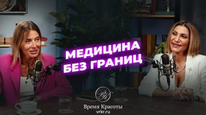 Пластика без прикрас: арендные клиники и дефицит врачей / Яна Лапутина и Екатерина Арцруни