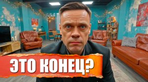 Почему это больше не работает?