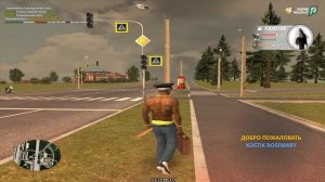 Grand Theft Auto  San Andreas 2025.08.05 - 22.12.11.03.DVR