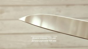 4000! 🔥 Обзор универсального ножа из стали Х12МФ и рукояти из чёрного граба