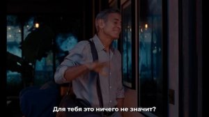 Джей Келли — Русский Трейлер (Субтитры, 2025)