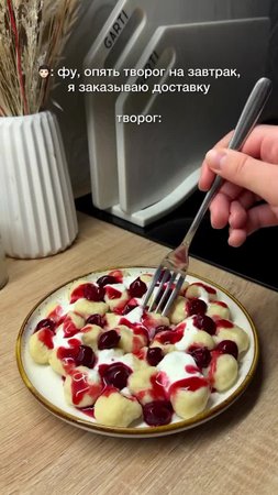 🥟 Ленивые вареники с вишнёвым джемом