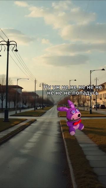 #бонникарпов #бонни #bonnie #bonniekarpov #karpov #карпов (8) смотреть онлайн