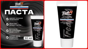 паста Треал-М, отзыв владельца карабина Turqua