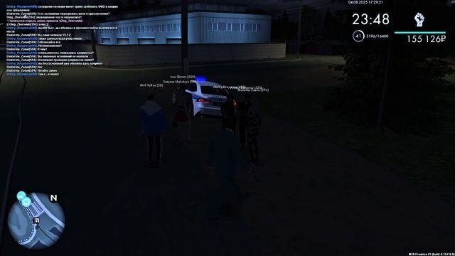 вышел 2