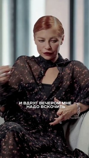 «Рождало у людей ощущение, что я какой-то не очень френдли персонаж»