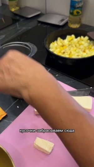 Готовим намазка из кабачков