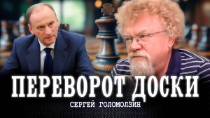 Как помочь Николаю Платоновичу и где взять для этого деньги | Сергей Голомолзин