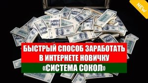 🏆 УДАЛЕННАЯ РАБОТА НА БАЛИ 🔥 КАК ЗАРАБОТАТЬ ДЕНЬГИ В ИНТЕРНЕТЕ БЕЗ ВЛОЖЕНИЙ ЧЕРЕЗ ТЕЛЕФОН 🔔