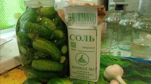 Хрустящие огурчики на Зиму.Лучший способ Засолки. Быстро и просто .