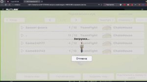 ChickenGun (LIVE STREAM)