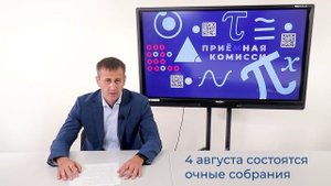 Итоги недели с первым проректором Евгением Франком