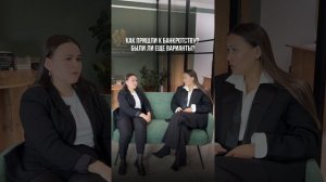 Круто ты попал на кредит - новая рубрика интервью по душам Айжан с клиентами