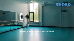 Отель «Виктория Плаза» и ФОК «Чемпион» | Переславль-Залесский | спортивные сборы | спортивная база