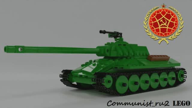 Танк Об-252у из ЛЕГО (инструкция по сборке) смотреть онлайн