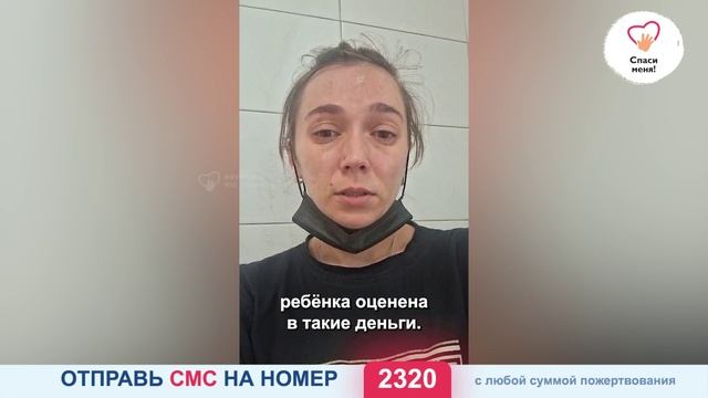 В полёте Саша едва выжил! Время забирает РАК! Помогите выкарабкаться! смотреть онлайн