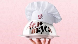 «Дело вкуса»: «Наше место» в «сердце» Пскова