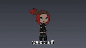 Надя смотри и оцениваю! Я сидела над этим рисунком час, надеюсь понравится