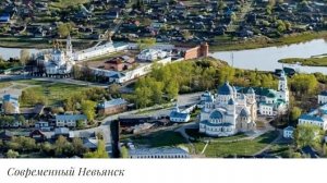 Города-заводы Свердловской области. Виртуальная прогулка