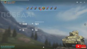 Tаnks Blitz M2 Light МАСТЕР Elenabrave