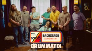 DRUMMATIX | Backstage (Музыка со вкусом. 1968)