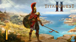 Titan Quest II (Демо-версия) ► СТРИМ