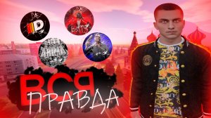 ПОЧЕМУ ВСЕ ЮТУБЕРЫ УХОДЯТ НА АМАЗИНГ ОНЛАЙН? УЗНАЛ ВСЮ ПРАВДА О ЮТУБЕРАХ НА AMAZING RP В GTA CRMP!!